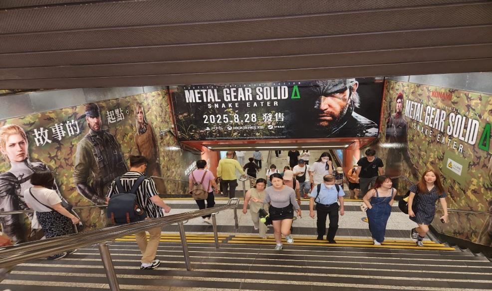 METAL GEAR SOLID Δ: SNAKE EATER — 東京電玩展 KOL + 港台戶外